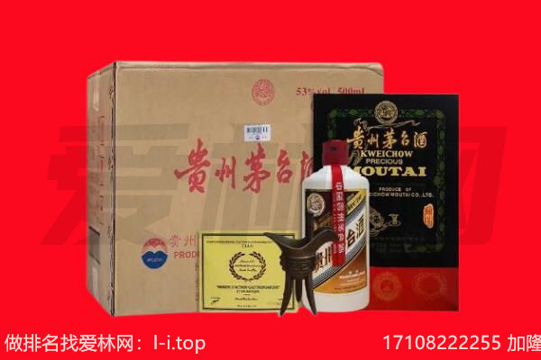 温州市瓯海回收茅台酒礼盒空酒瓶.jpg