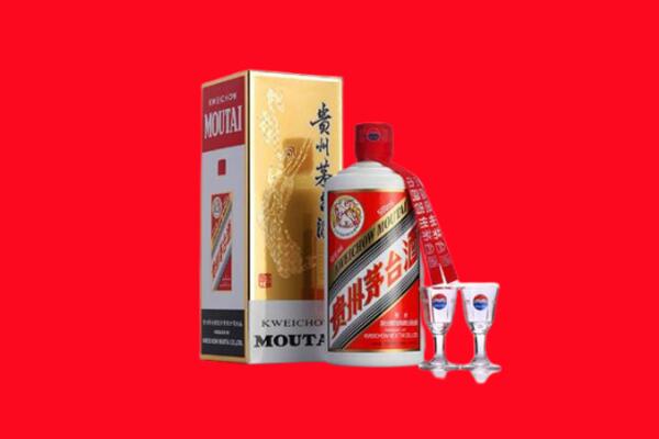 温州市瓯海回收贵州茅台酒